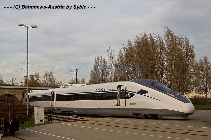 CRH2H Railtec Arsenal 11_11_2014 (5).jpg